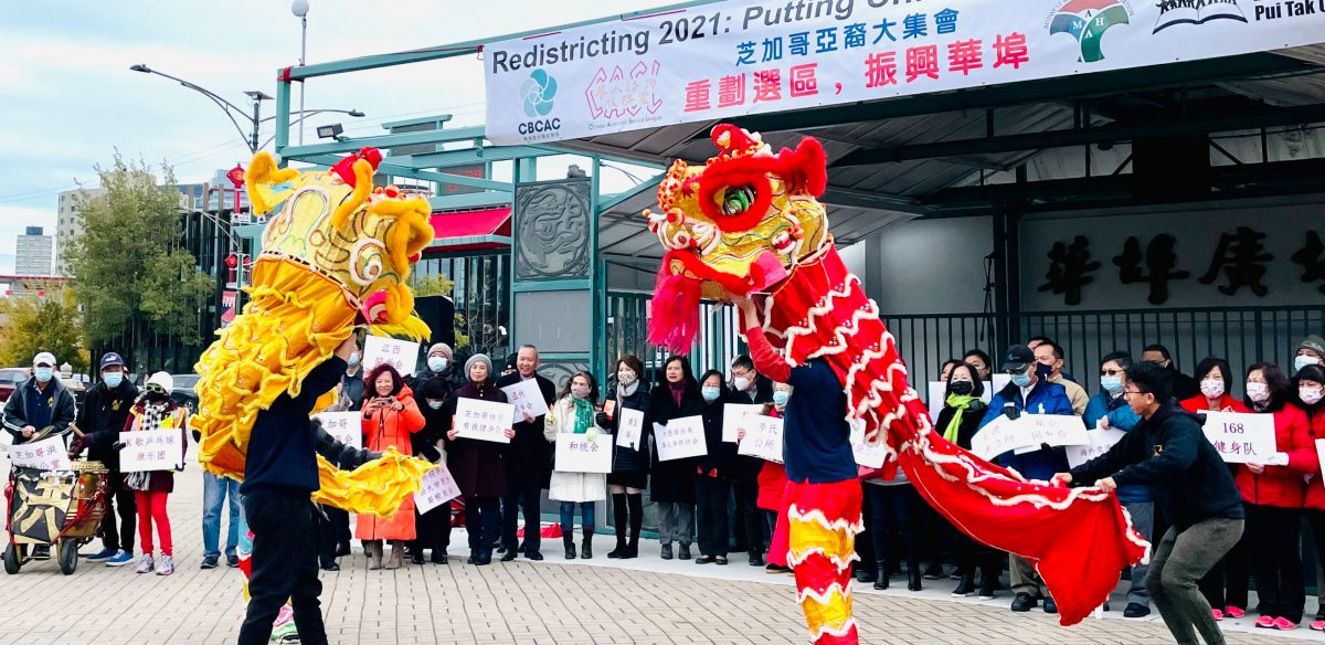 Chinatown residents and community leaders rally in support of creating the first Asian-majority ward in Chinatown